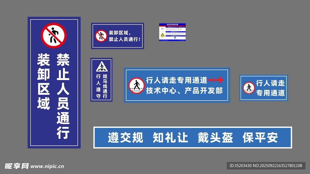 指示牌引导安全标识牌