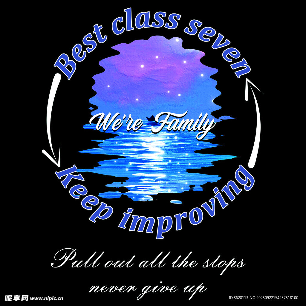 七班励志标语图案设计