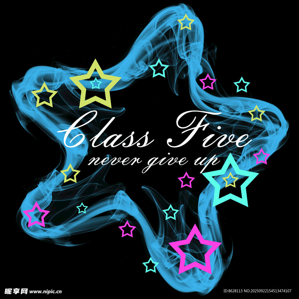 五彩星星装饰的班级标识