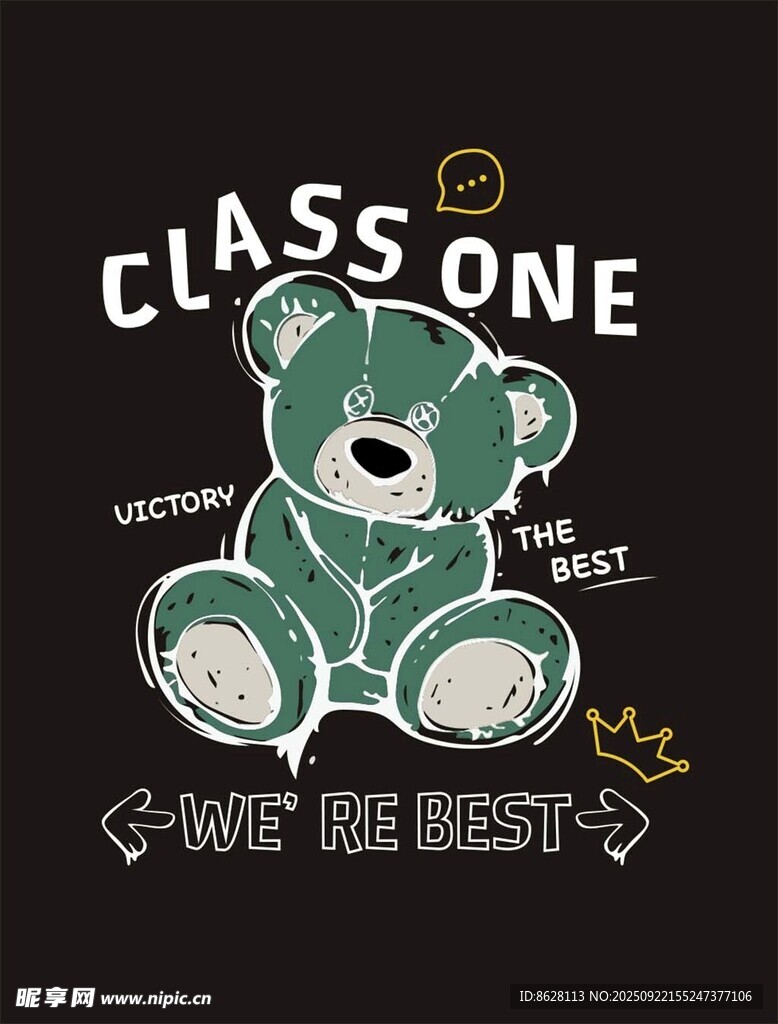 一班专属可爱小熊图案