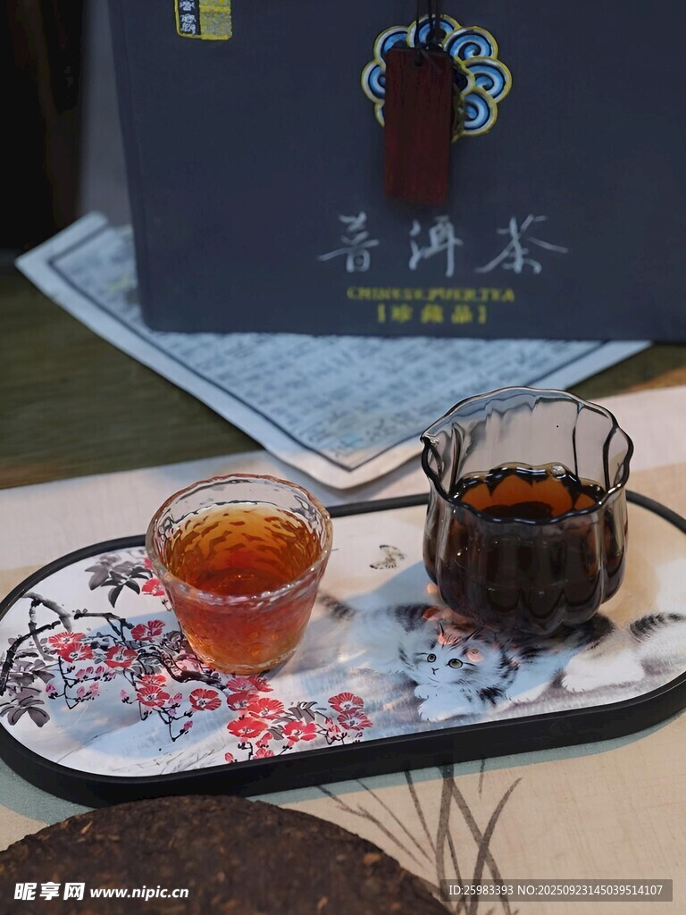 普洱茶