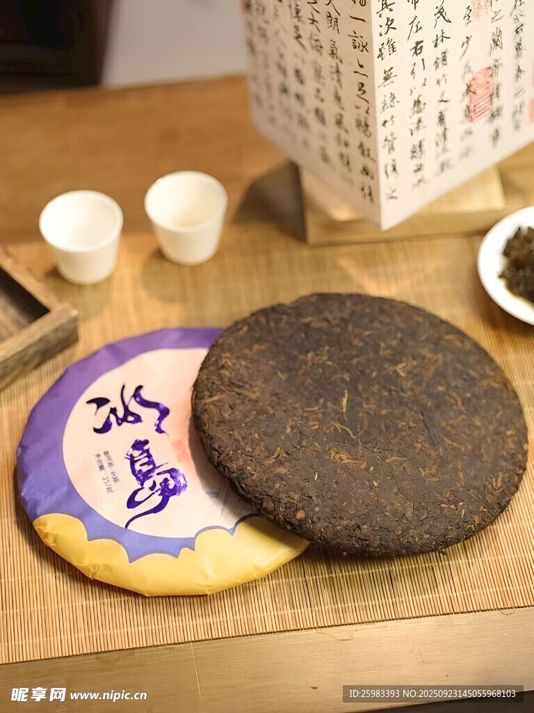 普洱茶饼