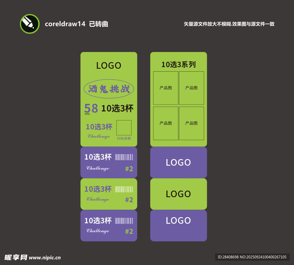 品牌名片设计模板展示