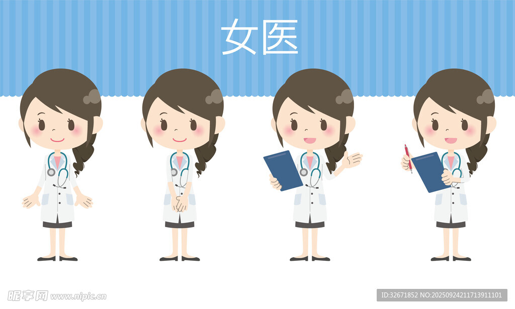 女医生