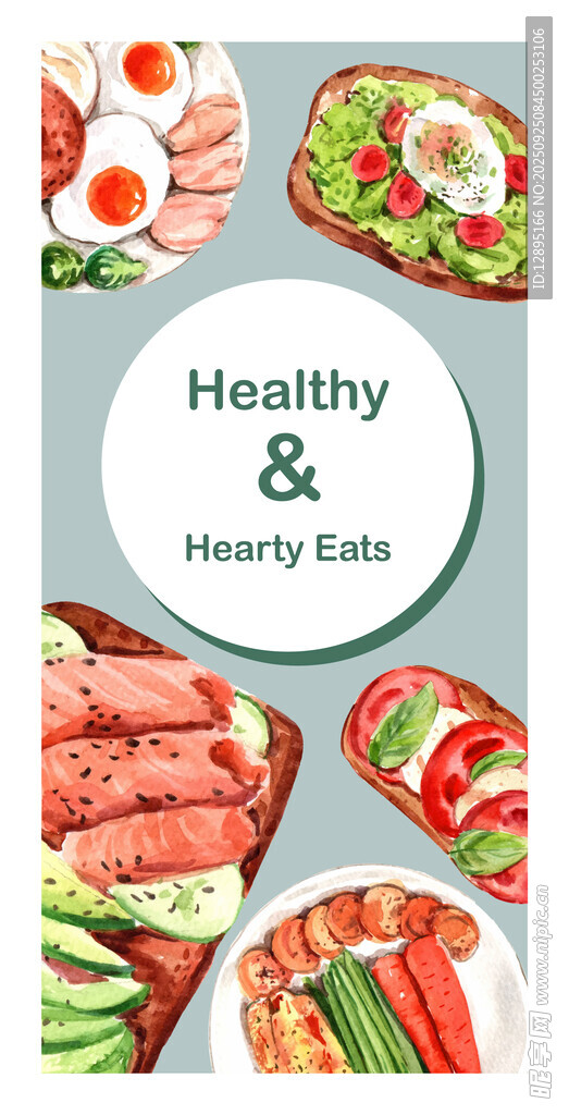 健康美味的多彩食物拼盘