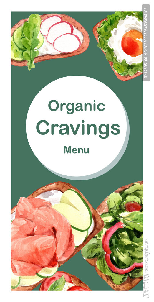 有机零食包装设计展示