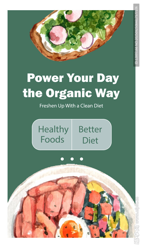 活力早餐 开启美好一天