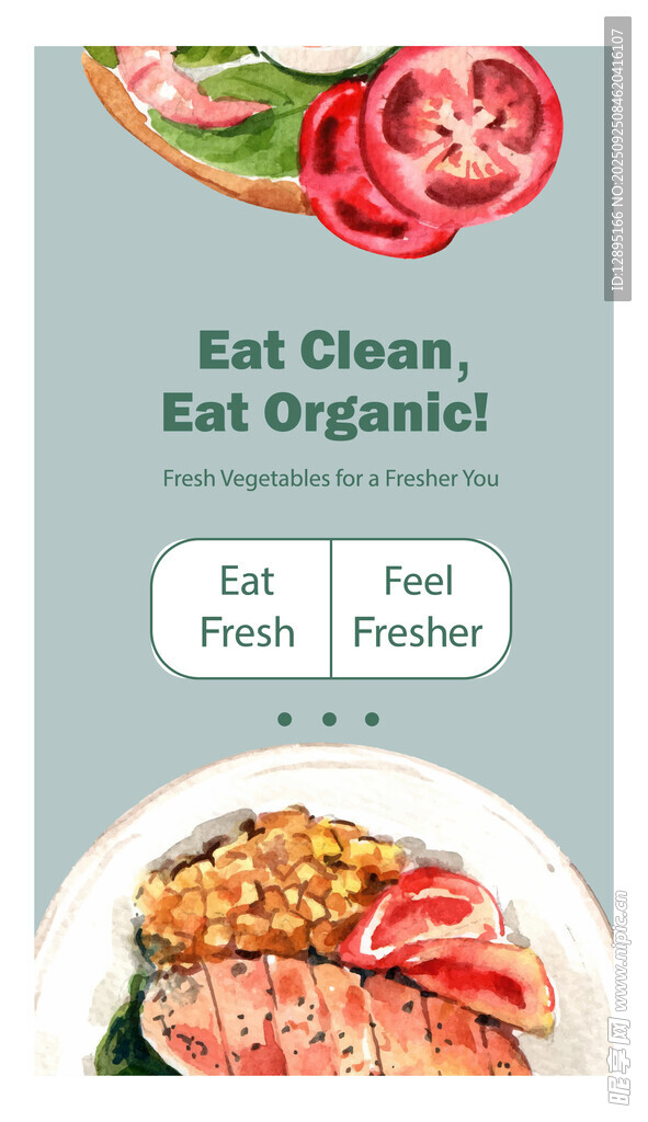 健康与美味兼具