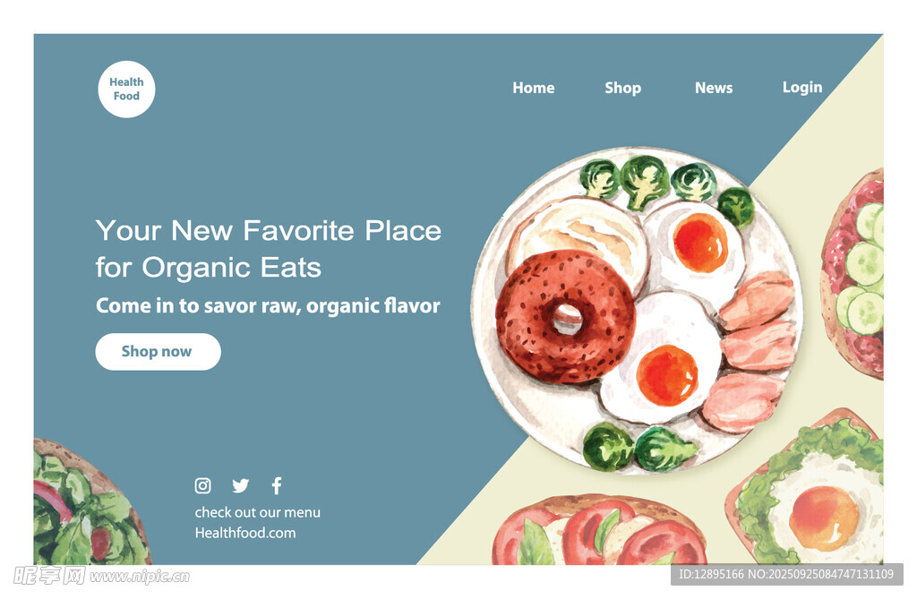 有机食品网站页面展示