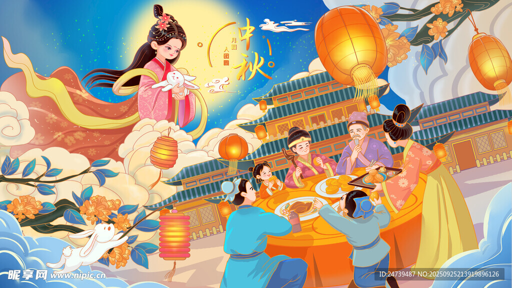 中秋节海报