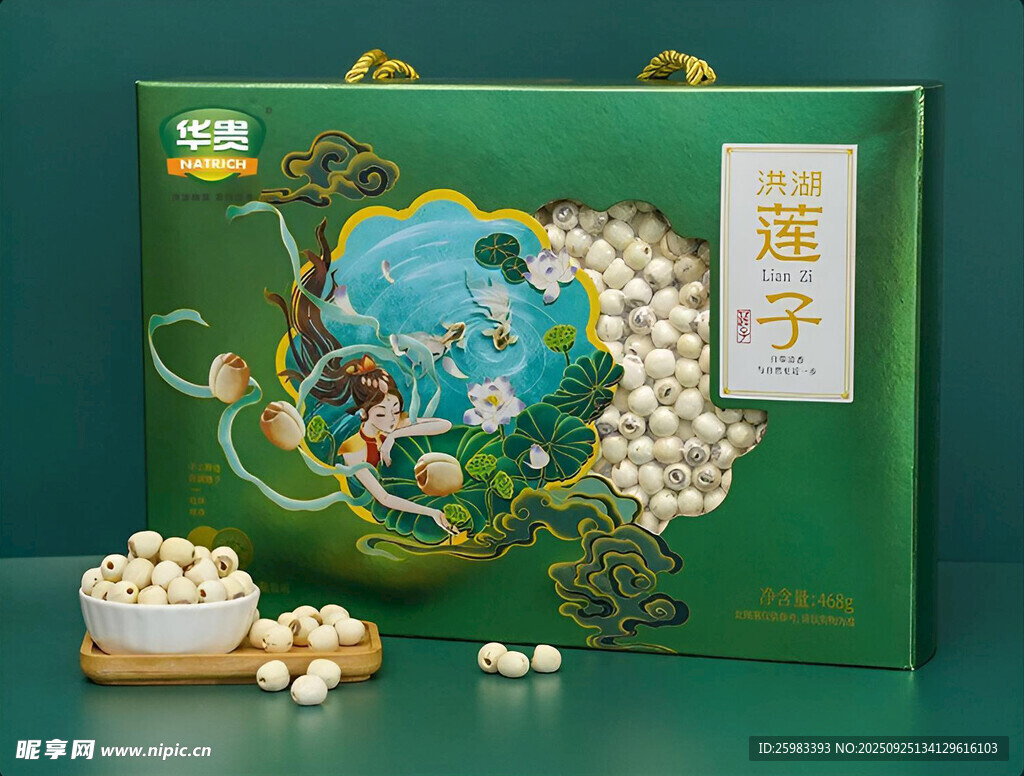 莲子礼盒