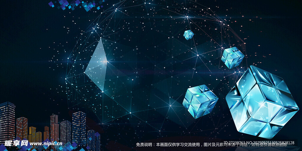 会议背景