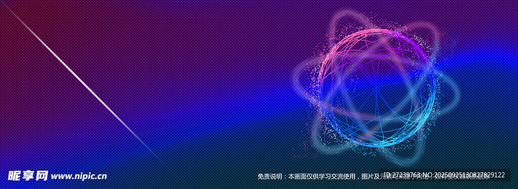 会议背景