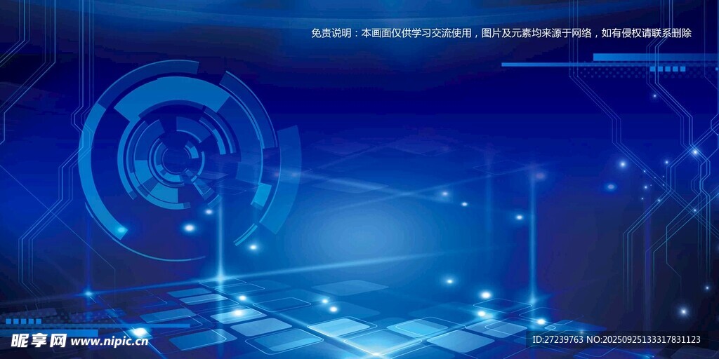 科技感蓝色数字界面背景