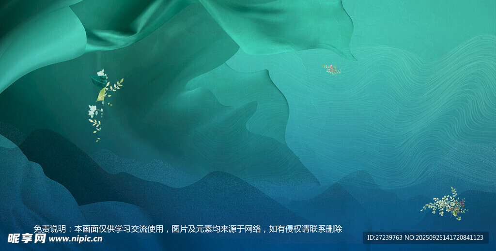 会议背