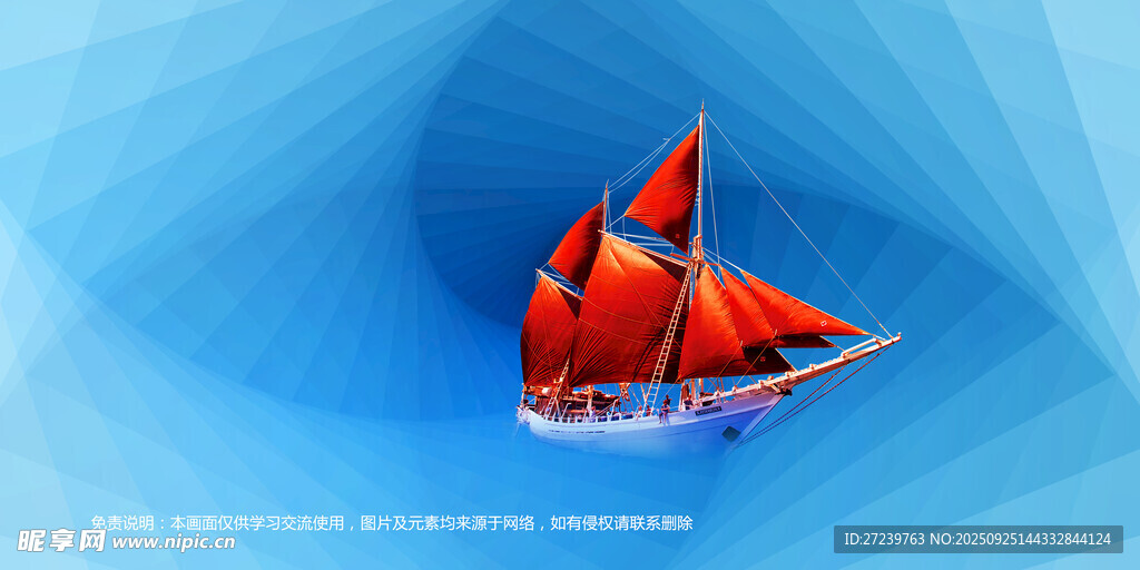 会议背景