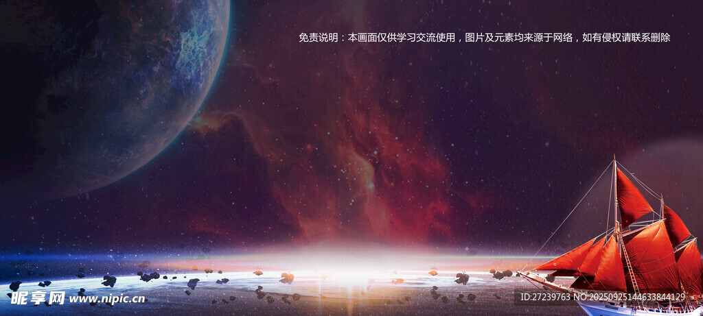 会议背景