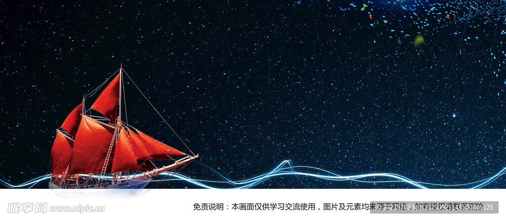 会议背景