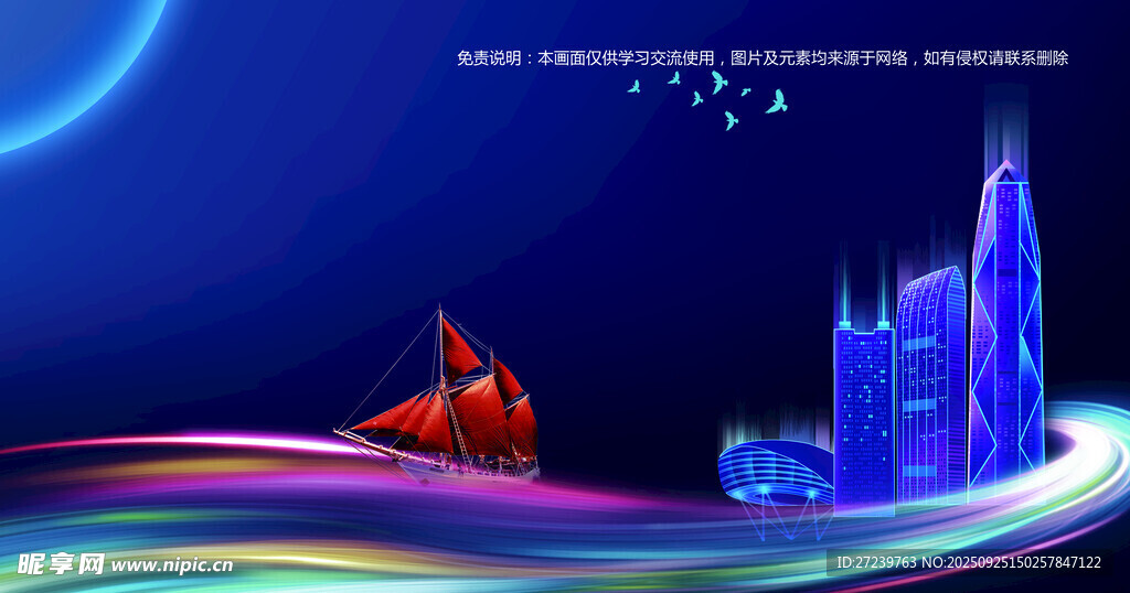 会议背景