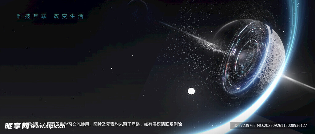 会议背景