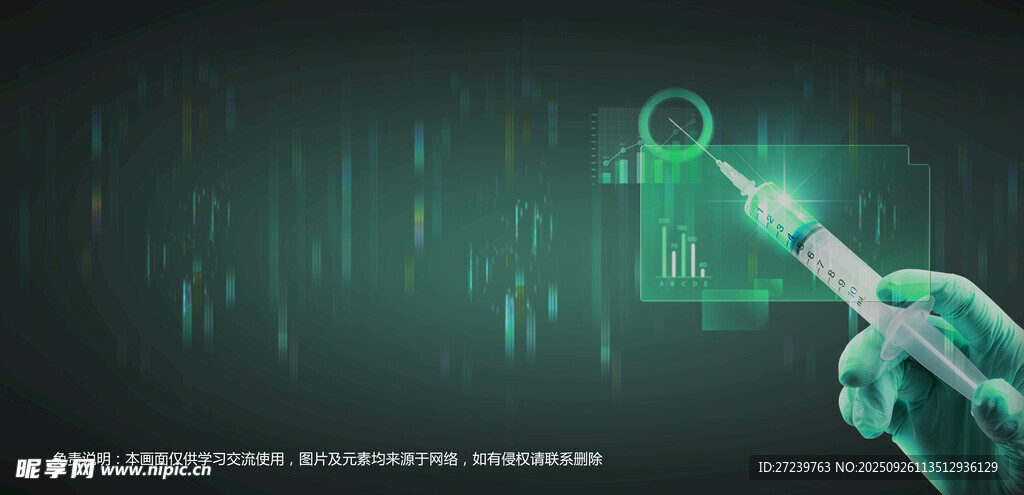 会议背景