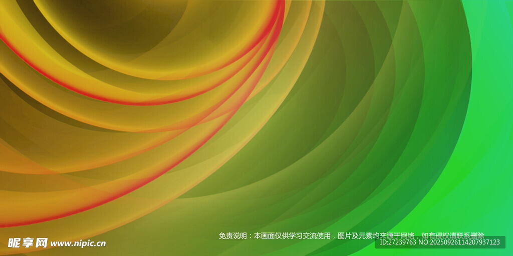 会议背景