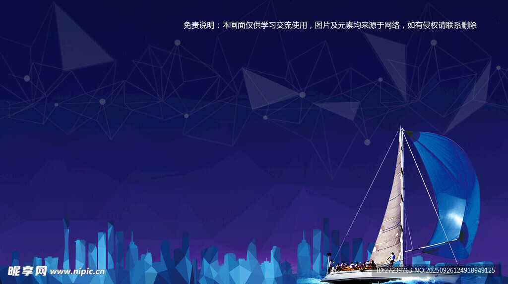 会议背景