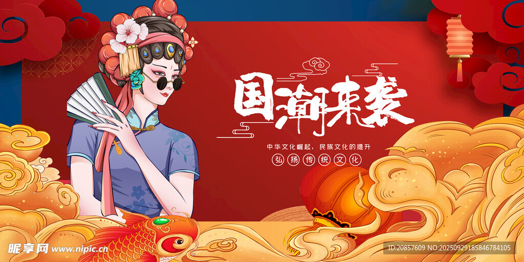 国潮美妆模特展示风采