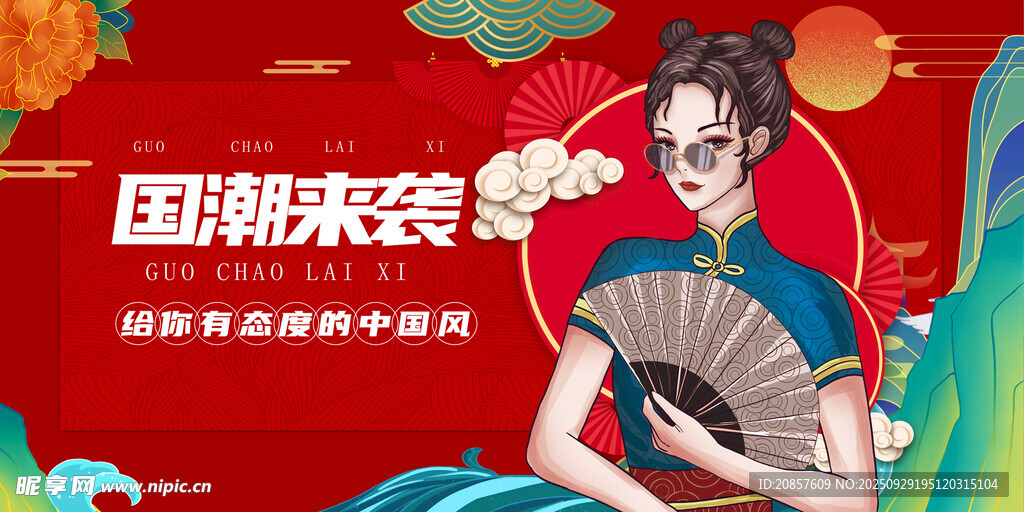 国潮美女持扇展现东方美