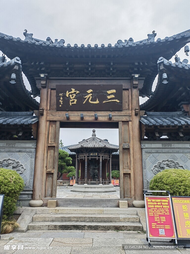 古建筑