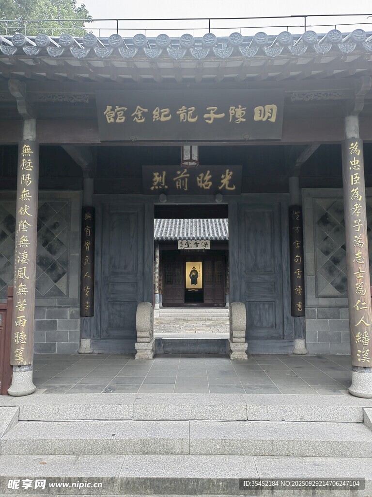 古建筑