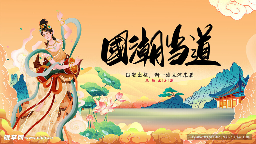 国潮当道的古风人物插画