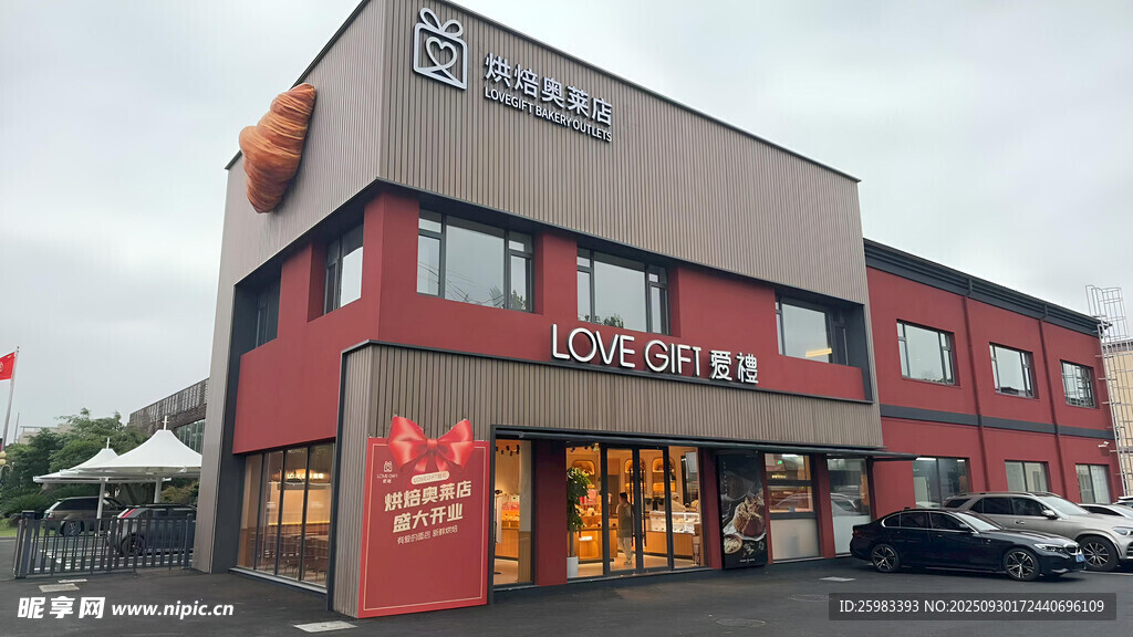 面包店