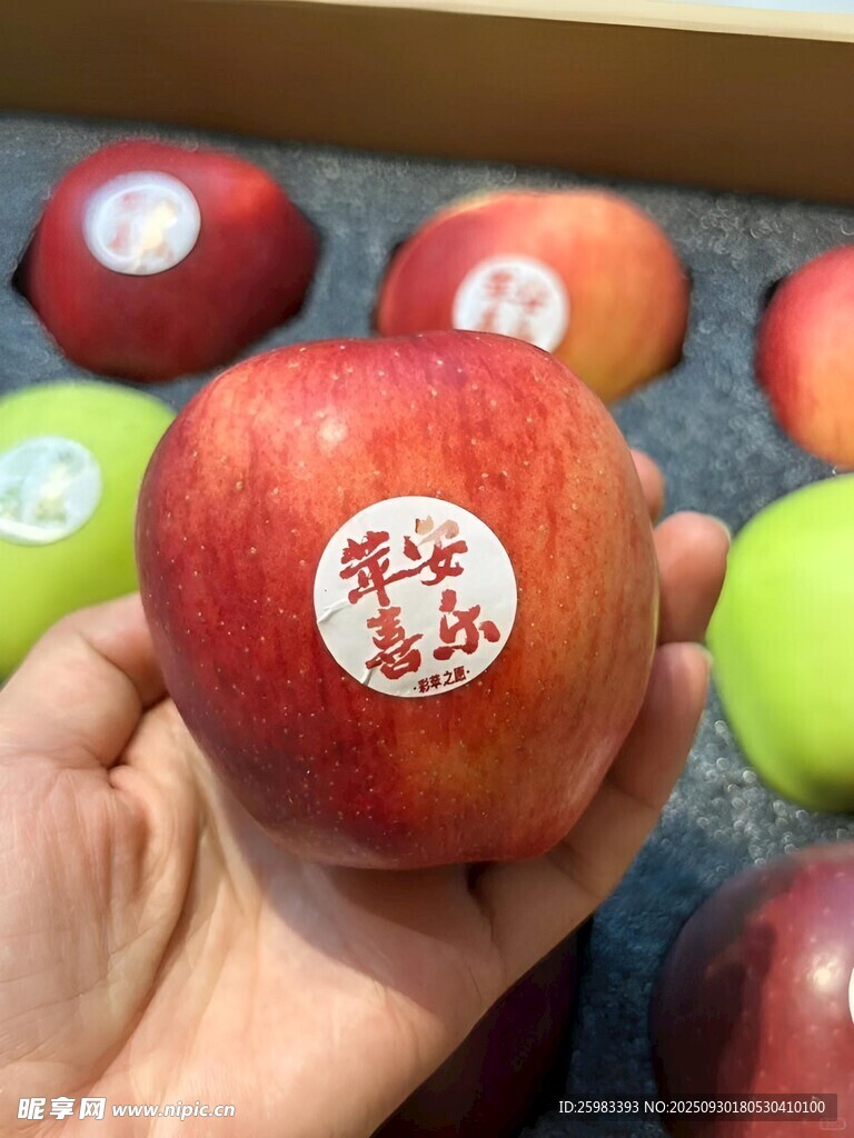 苹果