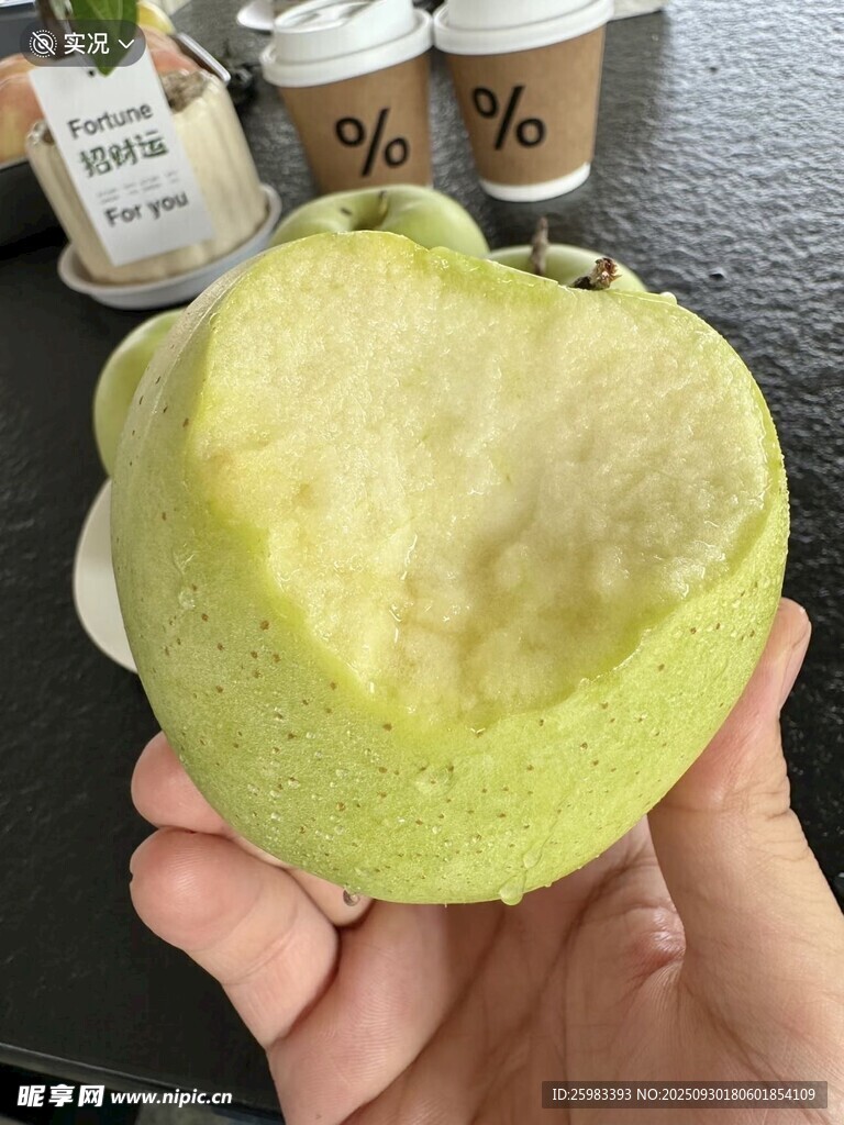 苹果