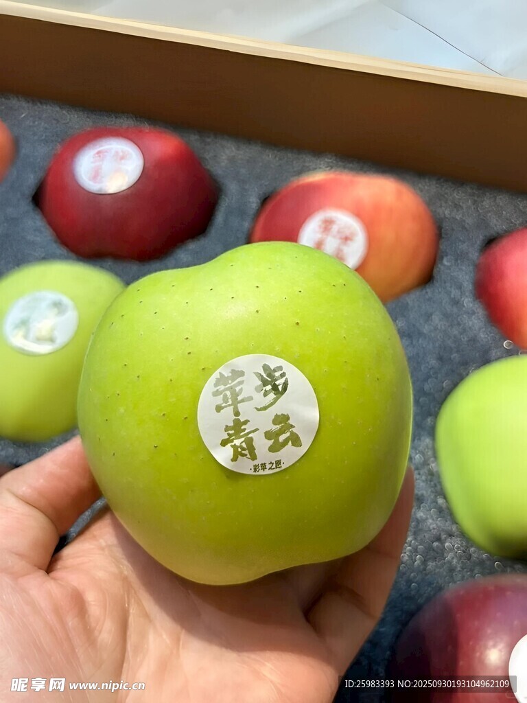 苹果