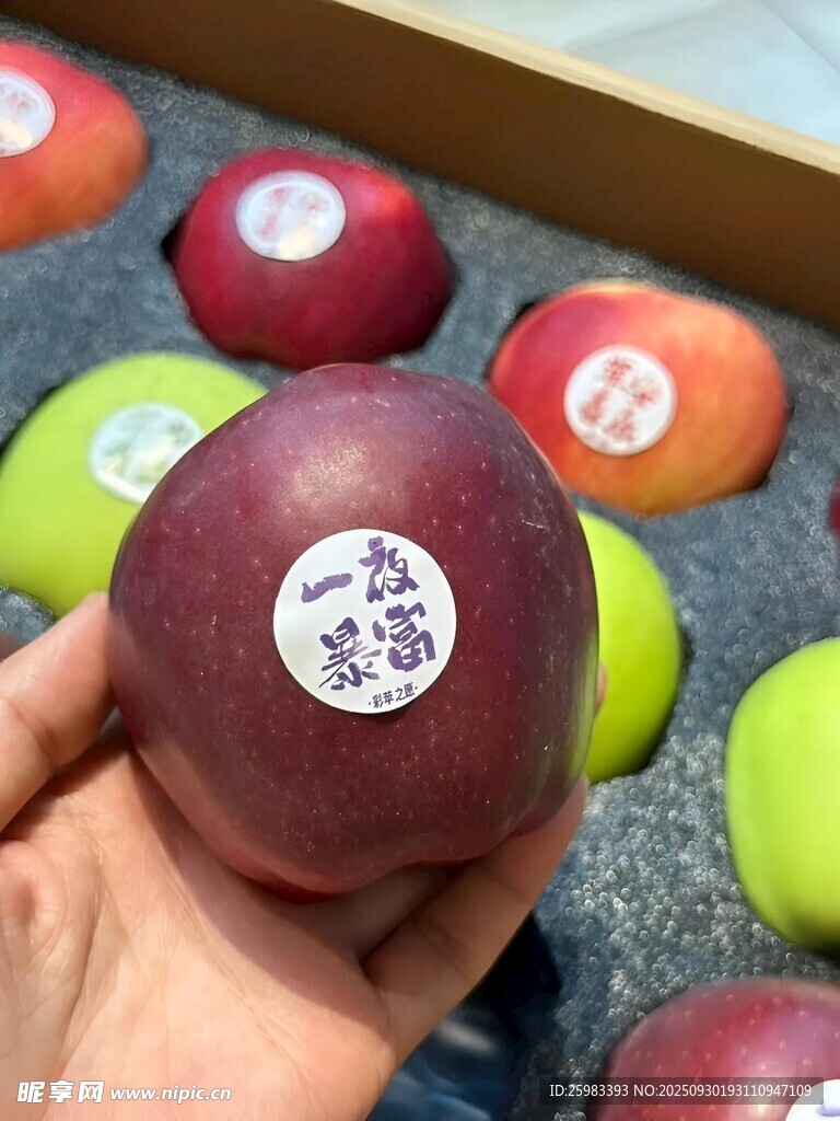苹果