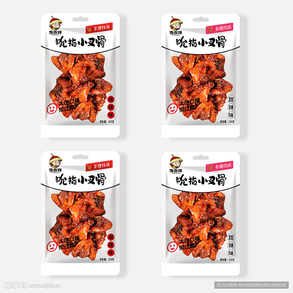 鸡叉骨零食包装展示主图