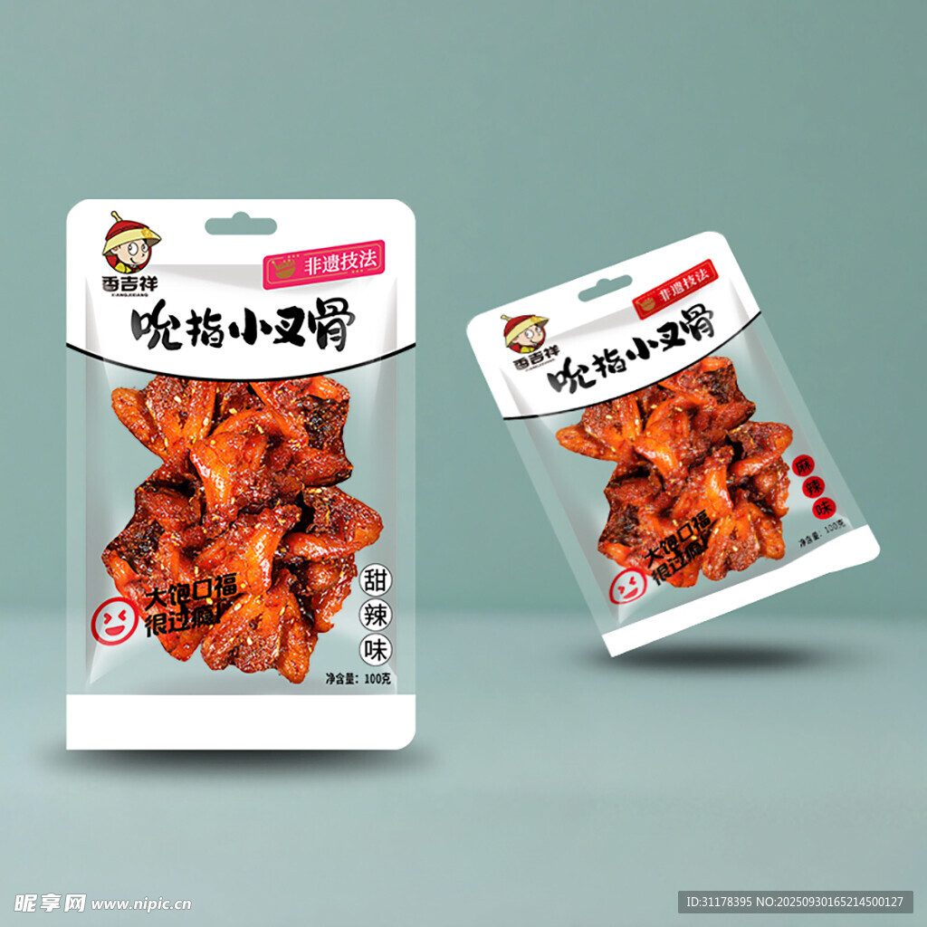 美味鸡叉骨电商主图