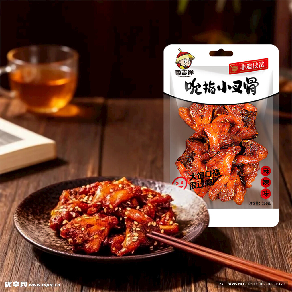 鸡叉骨开袋即食电商主图