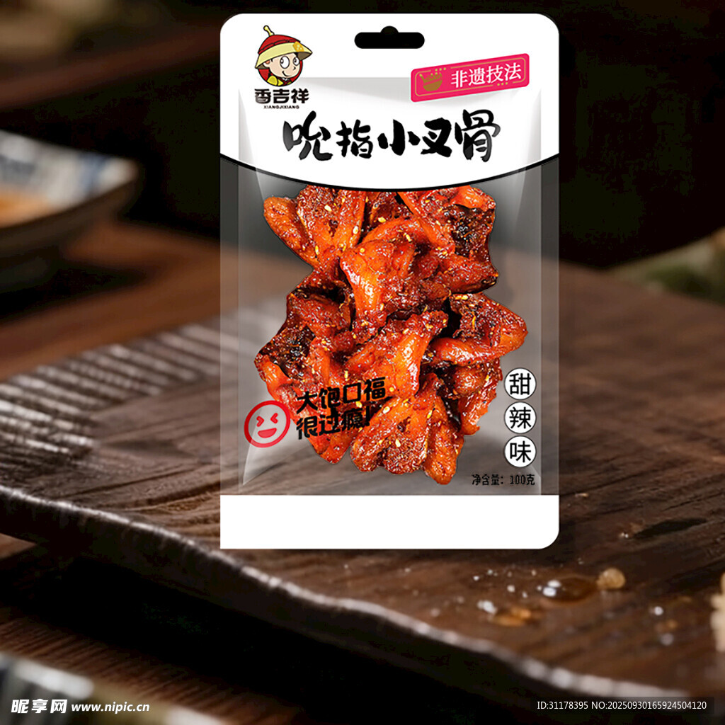 鸡叉骨开袋即食电商主图