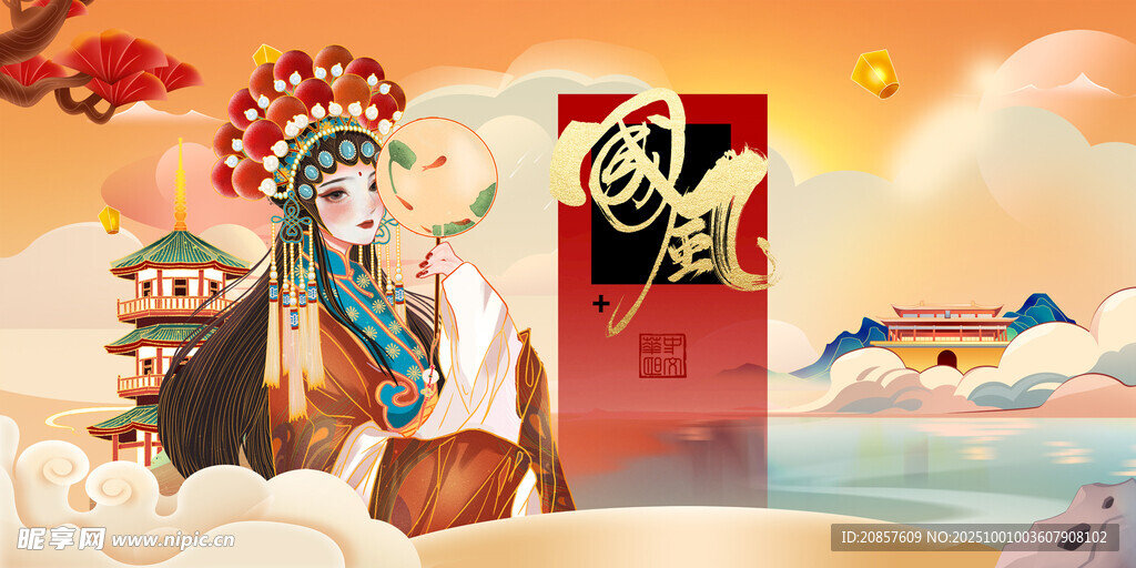 京剧人物与传统元素画面