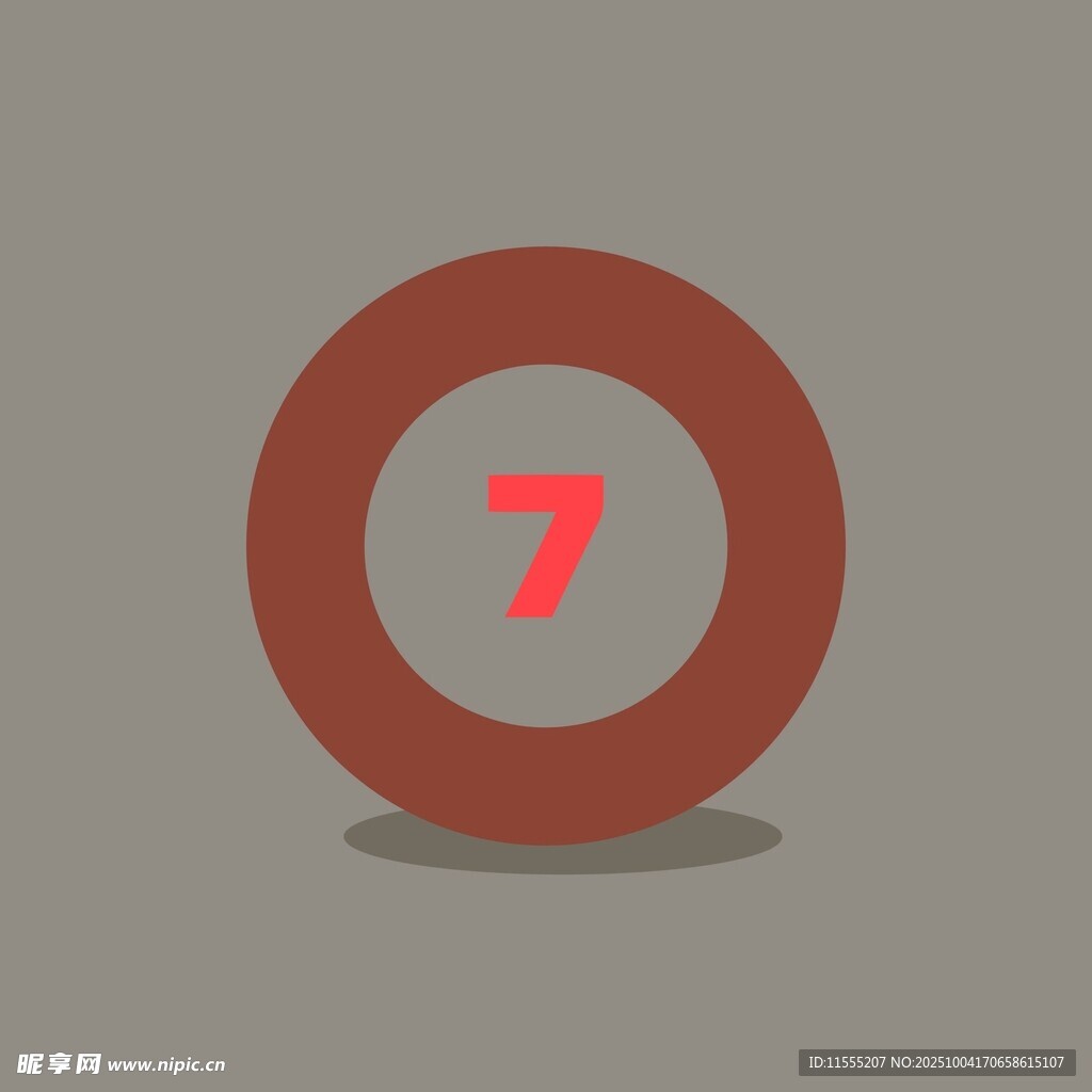 红色圆环内的数字7