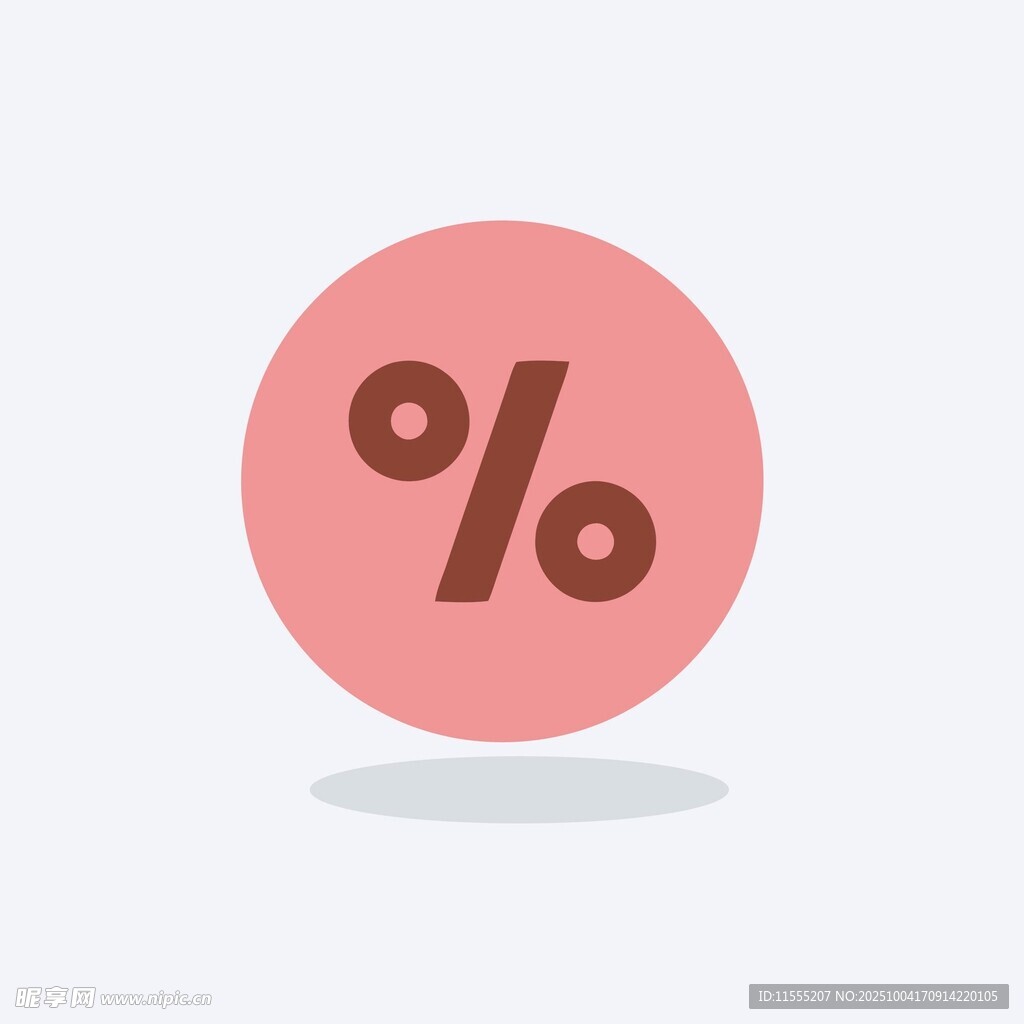 粉色百分比图标