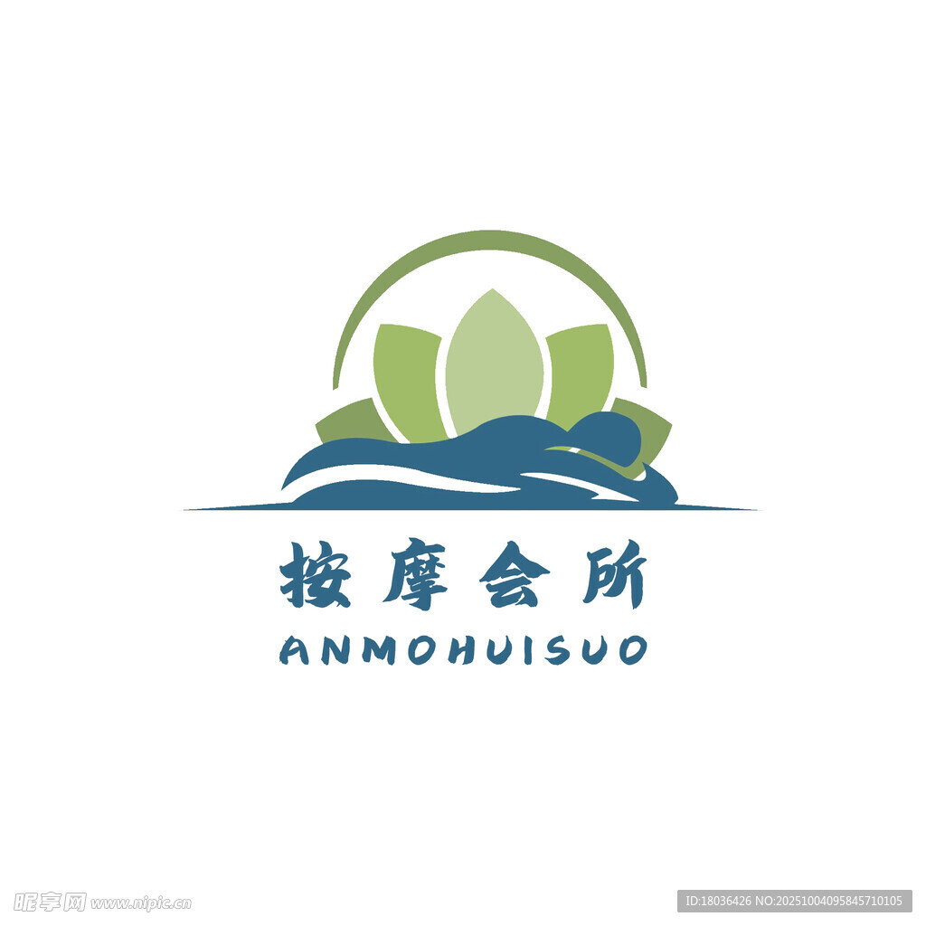 按摩养生会所标志设计