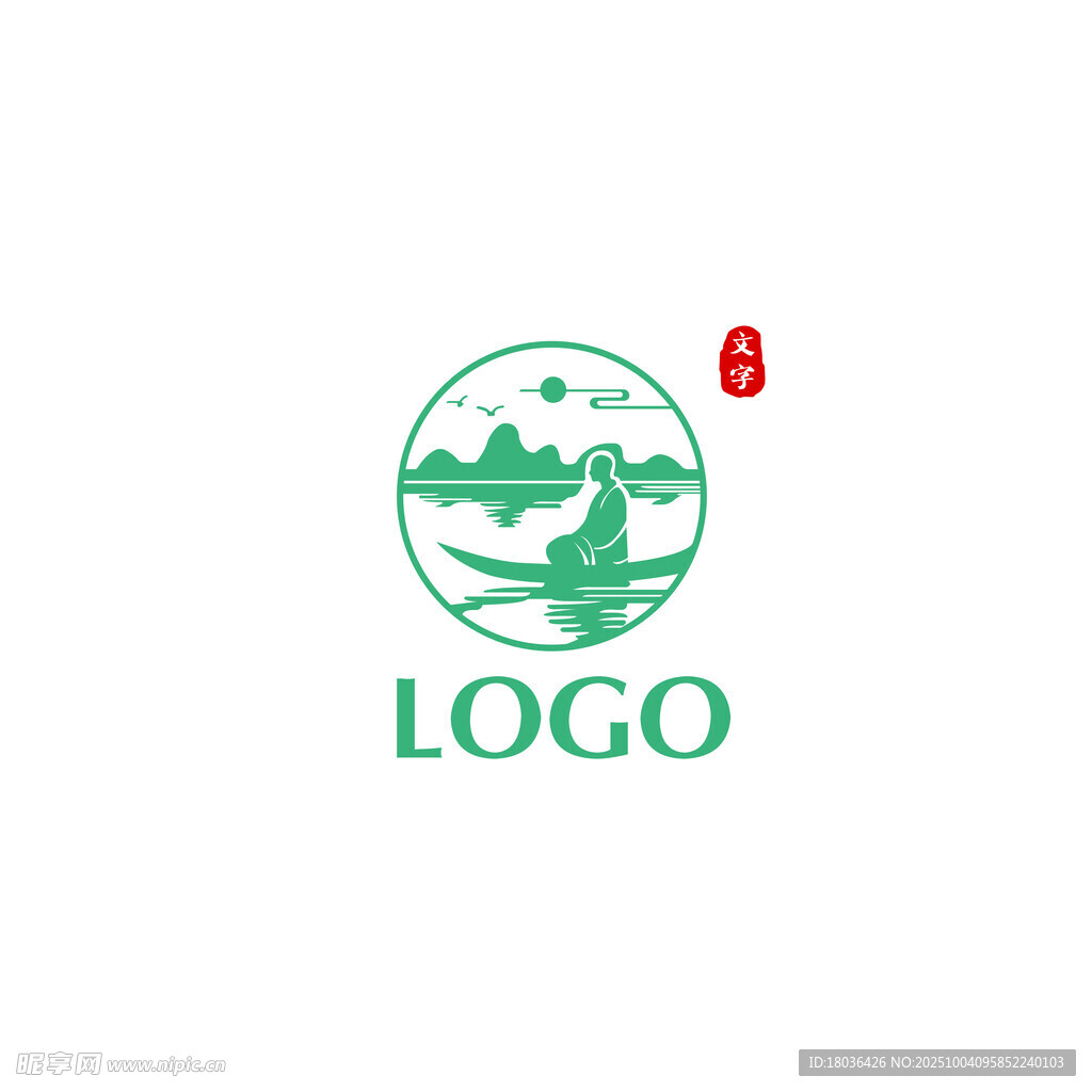 中式山水风格LOGO设计