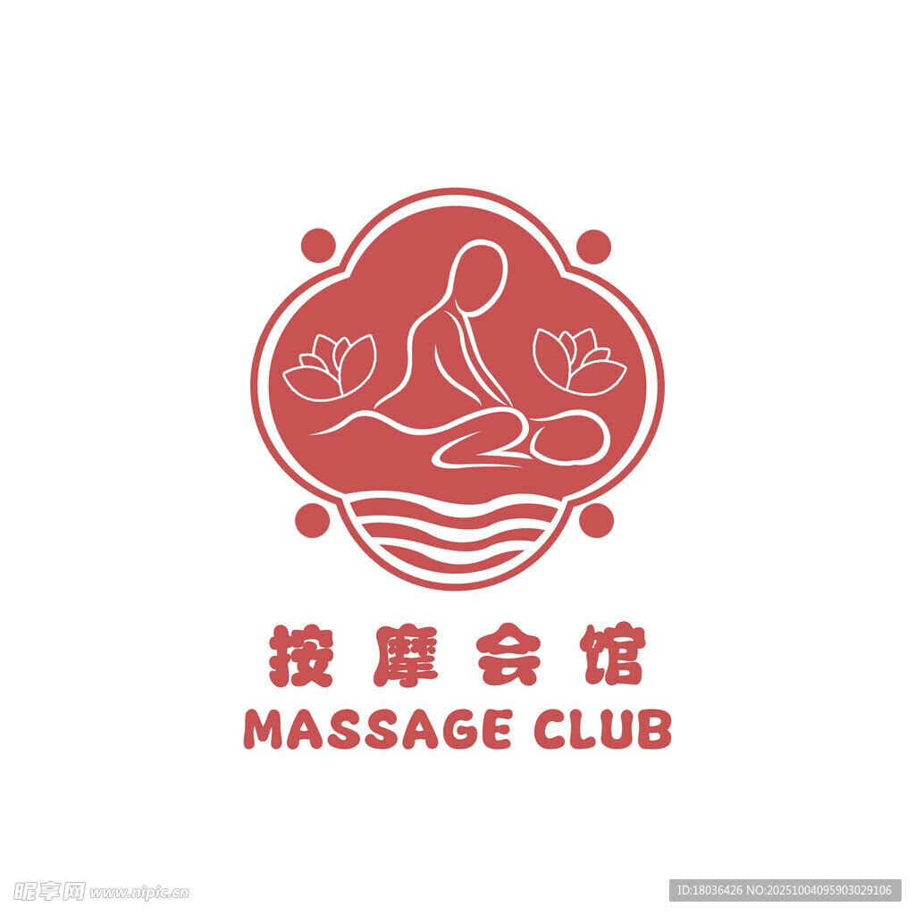按摩会馆标志设计