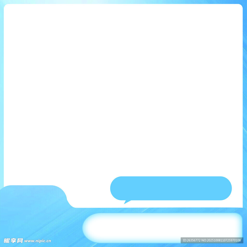 蓝色简约电商主图模板