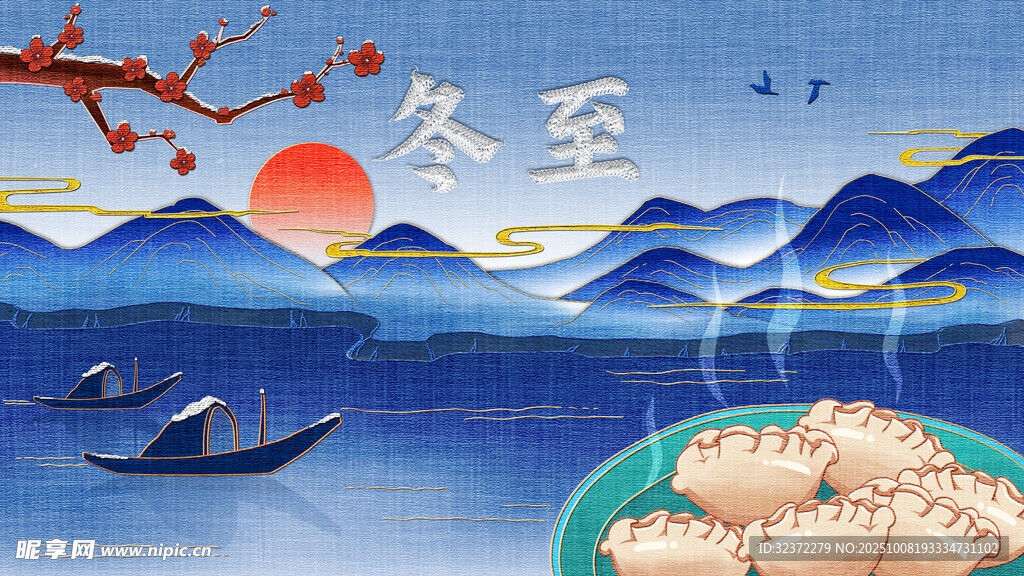 冬至时节的饺子与美景