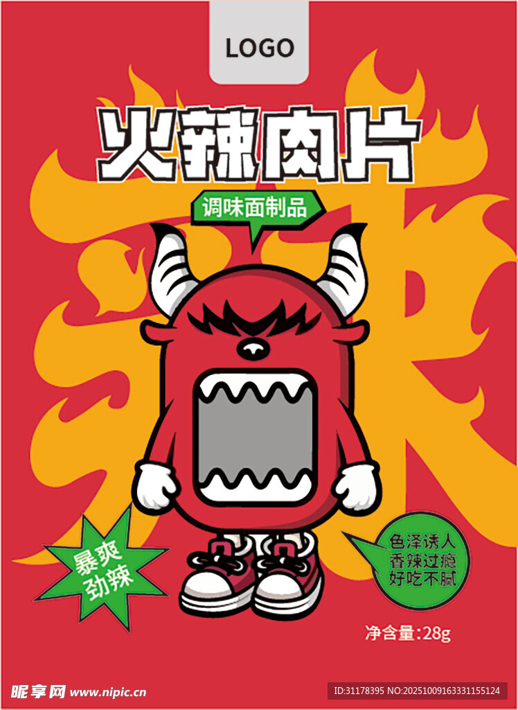 包装设计辣条包装